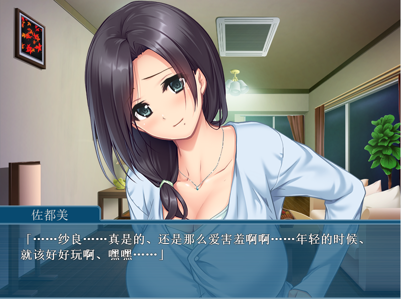 【拔作ADV】巨乳咖啡馆~母女独家爆乳服务~汉化硬盘版