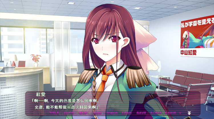 【拔作ADV】ごくかの! ~タマとらせてもらいます!~AI汉化版