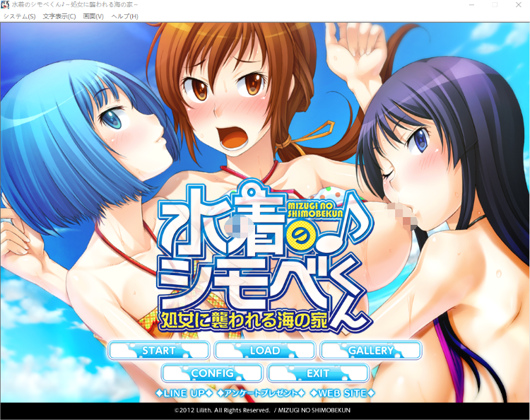 【拔作ADV】水着のシモベくん♪～処女に襲われる海の家～GPT3.5汉化版