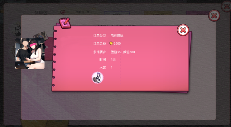 【互动SLG】黑山恋爱咖啡厅 Ver1.6 Steam官方中文版