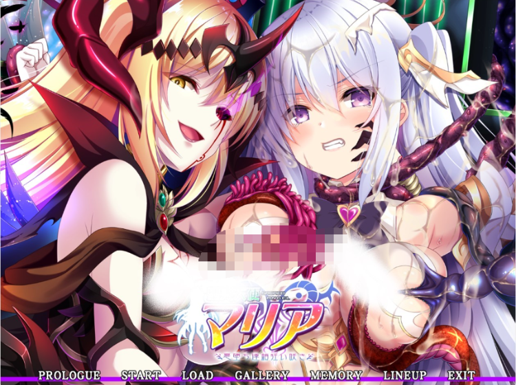 【拔作ADV】聖光天使マリア 悪堕ち連鎖・狂い咲き AI汉化润色版