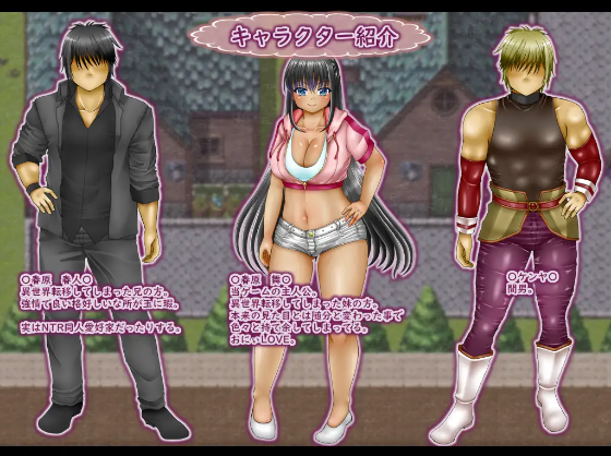 【日式RPG】デカケツ転生 Ver1.01 云翻汉化版