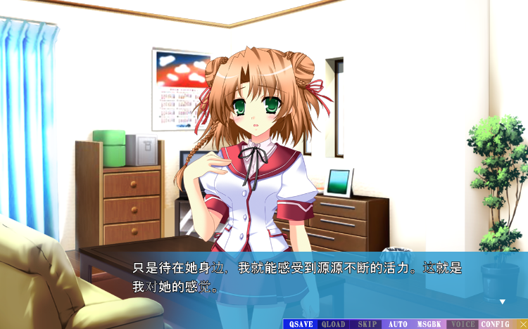 【日式ADV】今日,我的女友被最卑劣的无耻混蛋玷污了 精翻汉化版