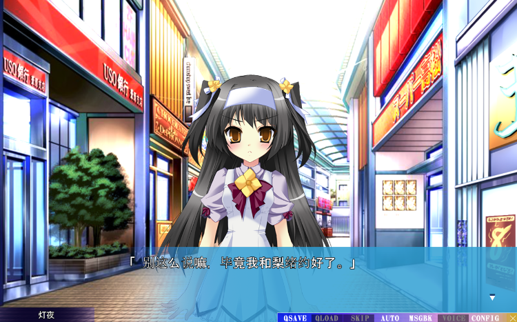 【日式ADV】今日,我的女友被最卑劣的无耻混蛋玷污了 精翻汉化版