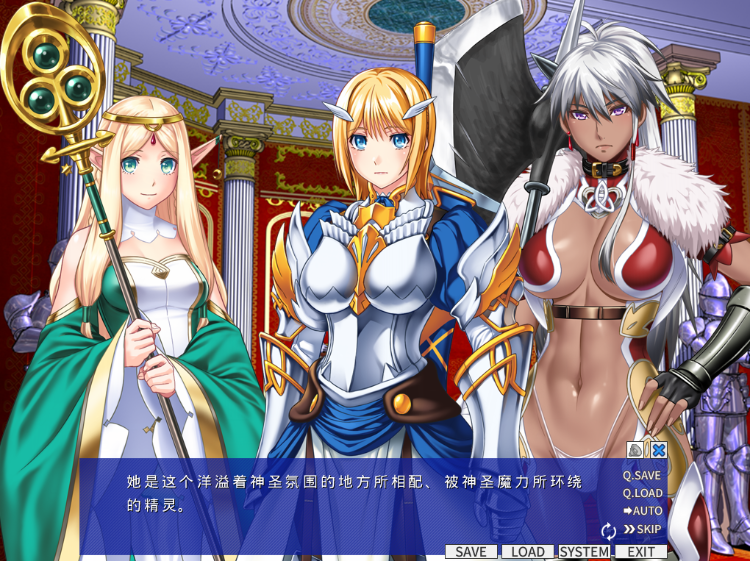 【拔作ADV】聖騎士セルシア~悪辣たる姫君~ GPT3.5汉化版