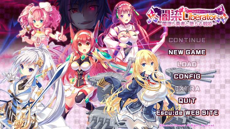 【日式ADV】闇染Liberator -闇堕ち勇者と堕ちる戦姫-GPT3.5汉化版