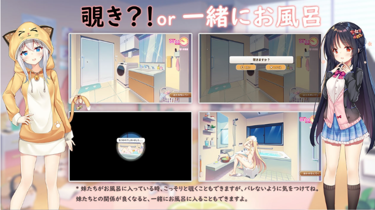 【大型互动SLG】イモコネ—届けたい恋心 DL官方中文最新体验版