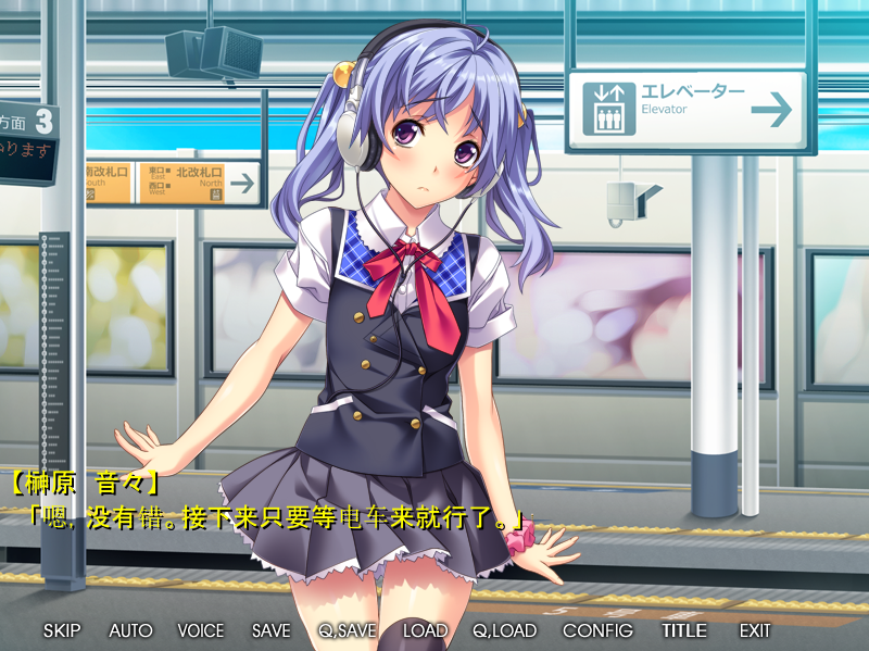 【拔作ADV】通勤痴漢電車 アキバ行き ～女子校生に這い寄る無数の手～AI汉化版