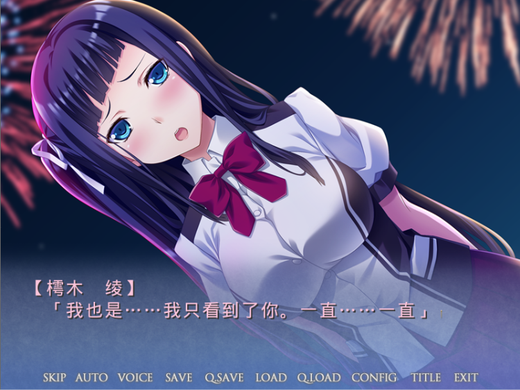 【拔作ADV】新・他の男の精液で孕んでもいいですか…?Ver1.1 AI汉化修正版