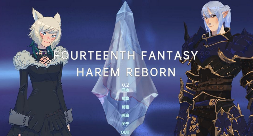 [欧美SLG/汉化] 第十四个幻想：后宫重生 Fourteenth Fantasy : Harem Reborn v0.2 [PC+安卓/669M]