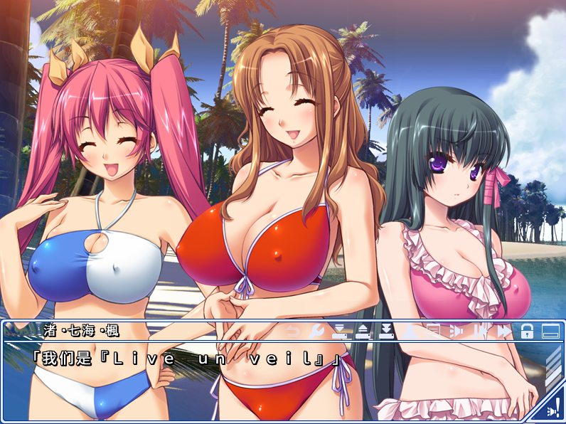 【拔作ADV】ビーチクビーチ~南国乳辱撮影会~AI汉化版