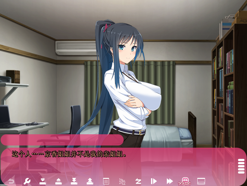 【拔作ADV】テラべっぴん GPT3.5汉化版