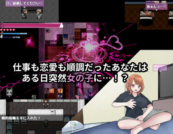 【日式RPG】[NTR×TS]リバース・ハーツ アーリーアクセス Ver0.10 AI汉化版