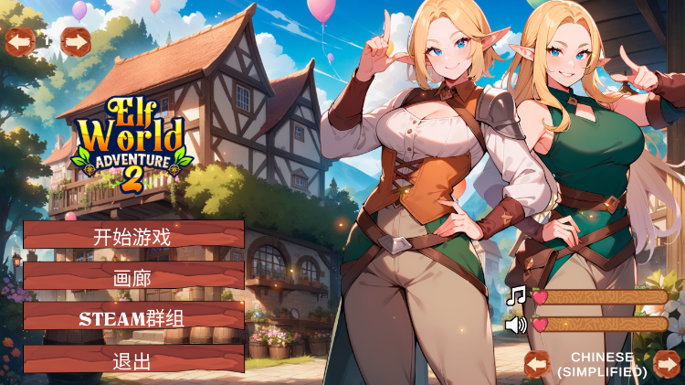 【SLG】精灵世界冒险2 Elf World Adventure 2 Steam官方中文版