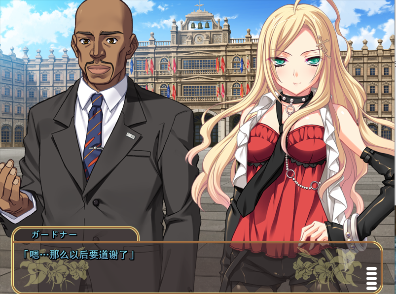 【日式ADV】ノーブレスオブリージュ AI汉化版