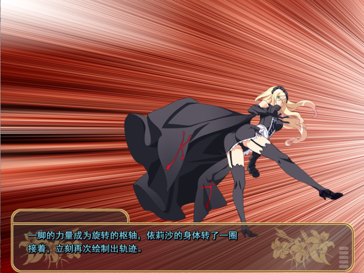 【日式ADV】ノーブレスオブリージュ AI汉化版