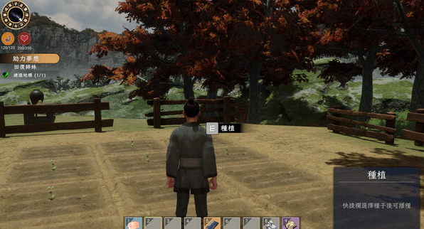 【古风SLG】[3D] 极品采花郎 Ver1.21 Steam官方中文步兵版