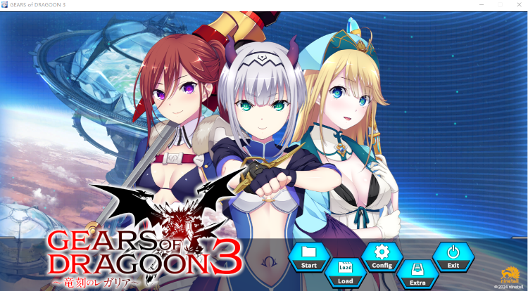 【日式ADV】GEARS of DRAGOON 3 ～竜刻のレガリア～Ver1.03 DL版[生肉]