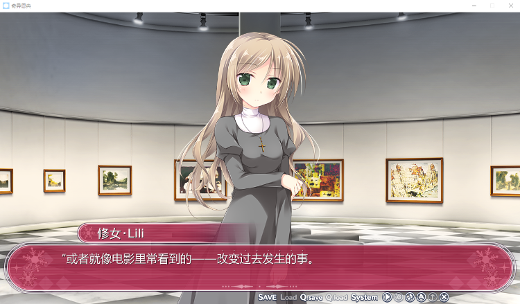 【GAL】奇异恩典 -What color is your attribute- Steam官方中文版