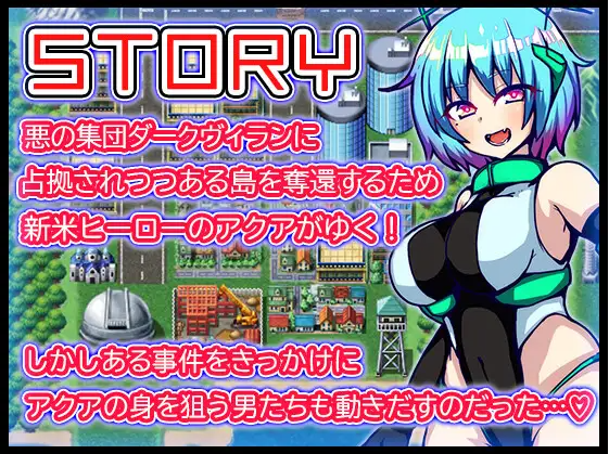 【日式RPG】白天使阿库娅 DL官方AI汉化版
