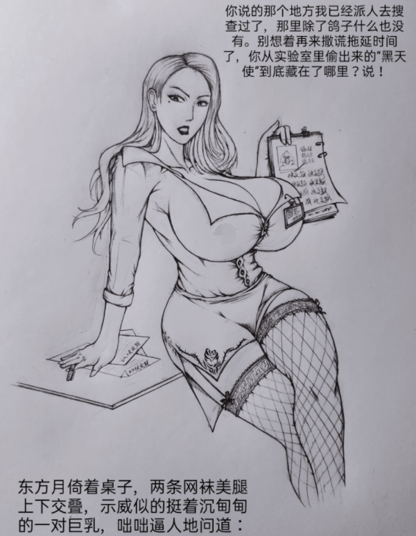 [小肥腾] 罪恶都市+女侠2 -10[640P/1.6G]