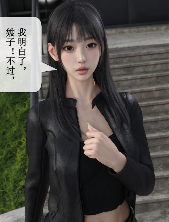 [3D全彩]玫瑰的沉沦01-02[119P/235M]