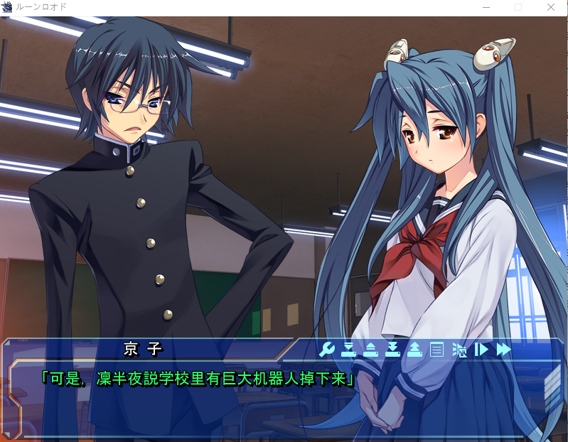 【日式ADV】ルーンロオド AI汉化版+全CG存档