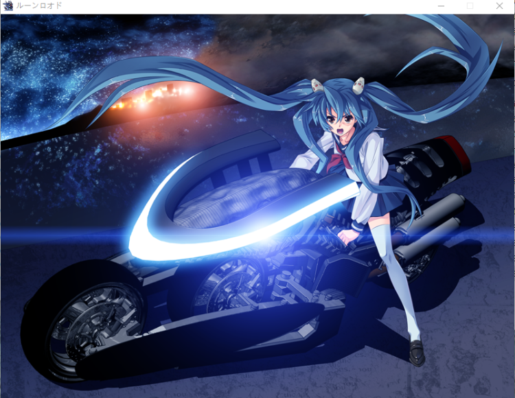 【日式ADV】ルーンロオド AI汉化版+全CG存档