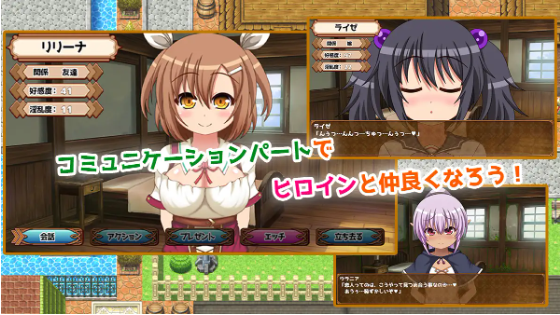 【日式RPG】魔族の王は討伐されたけど、世界はまだ平和じゃない Ver1.05 汉化版