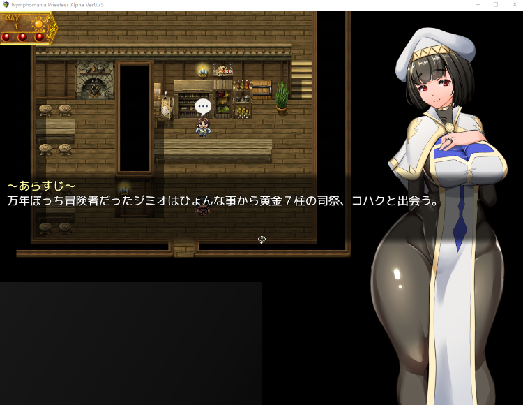 【爆款RPG】NTR女祭司 Ver0.75 AI汉化版