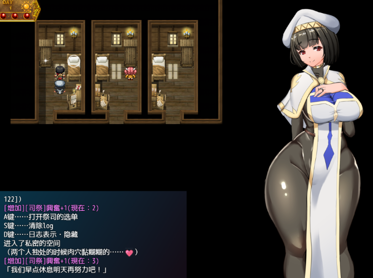 【爆款RPG】NTR女祭司 Ver0.75 AI汉化版