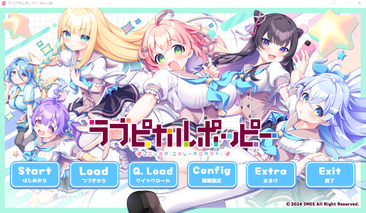 【日式ADV】ドカイチャ！！ラブピカルポッピー！ AI汉化版[新作]