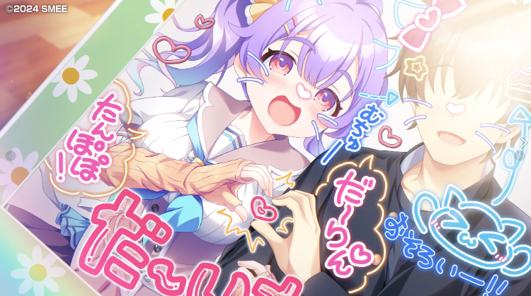 【日式ADV】ドカイチャ！！ラブピカルポッピー！ AI汉化版[新作]