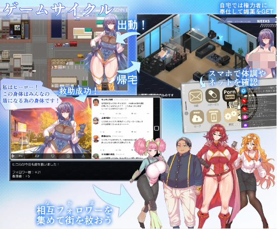 【日式SLG】凍堂ヒロカの隷雄譚 Ver1.018 AI汉化版[新作]