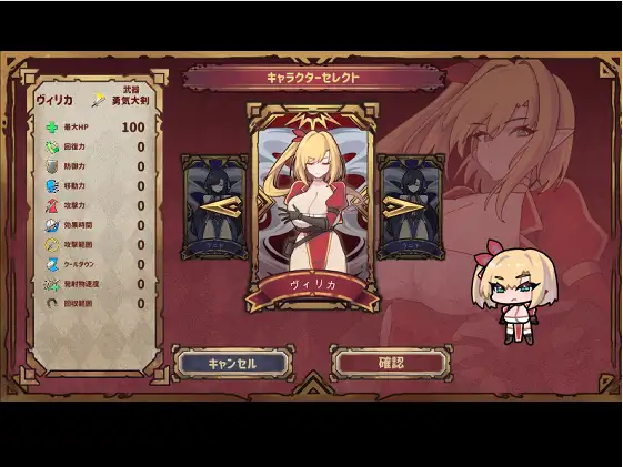 【肉鸽ACT】復讐者の闇取引 Ver0.97 DL版[生肉]
