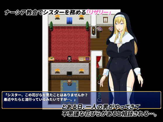 【日式RPG】混濁の淫花 AI汉化版[新作]
