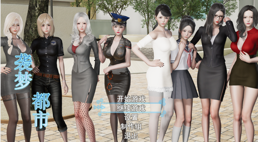 [国产RPG] 袭梦都市 V1.0 官方中文 [PC+安卓/3G]