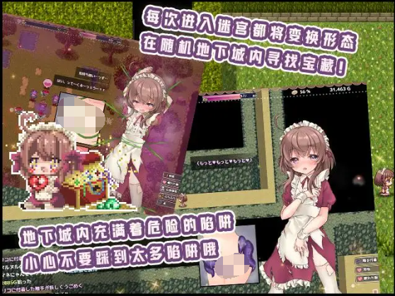 【爆款RPG】莉可的奇妙差事 Ver1.44 DL官方中文版