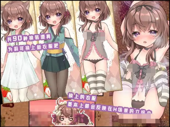 【爆款RPG】莉可的奇妙差事 Ver1.44 DL官方中文版