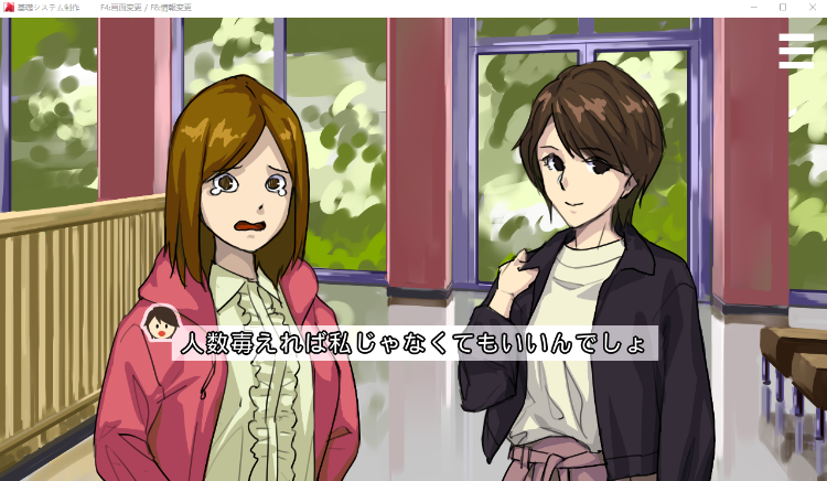 【日式SLG】浮気なんてするわけない! Ver1.01 AI汉化版
