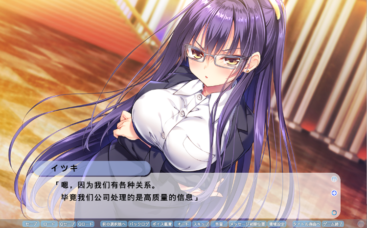 【拔作ADV】檻姫~極嬢の未来は俺のモノ~GPT汉化版