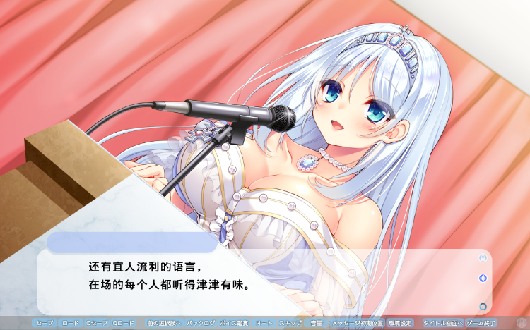 【拔作ADV】檻姫~極嬢の未来は俺のモノ~GPT汉化版