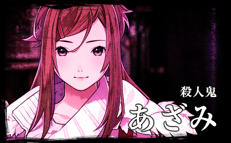 【日式ADV】眠れぬ羊と孤独な狼 -A Tale of Love, and Cutthroat- 外伝 GPT汉化版