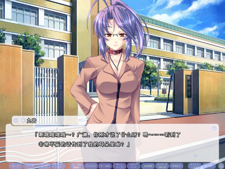 【日式ADV】Sentinel(センチネル) HDリマスター AI汉化版