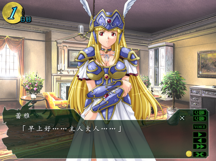 【拔作ADV】戦乙女ヴァルキリー2 AI汉化版