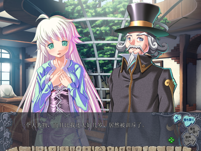 【拔作ADV】[WAFFLE]乱れて交わる俺と姫 ～姫と執事と歌姫とその他大勢と～ AI汉化版