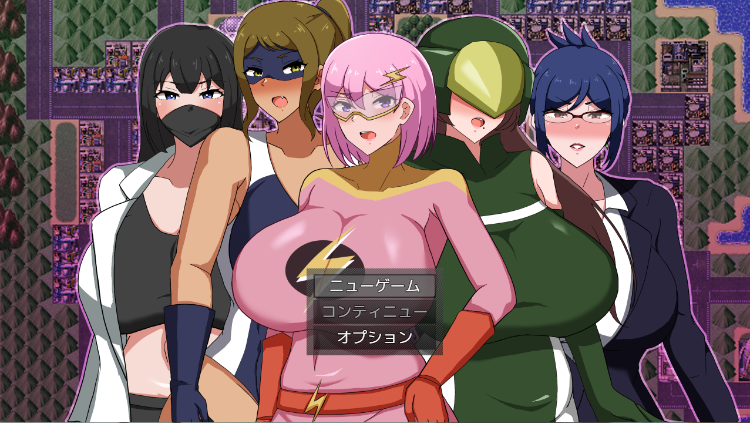 【日式RPG】MILFHEROS 淫欲に染まる人妻戦士 Ver1.0 汉化版