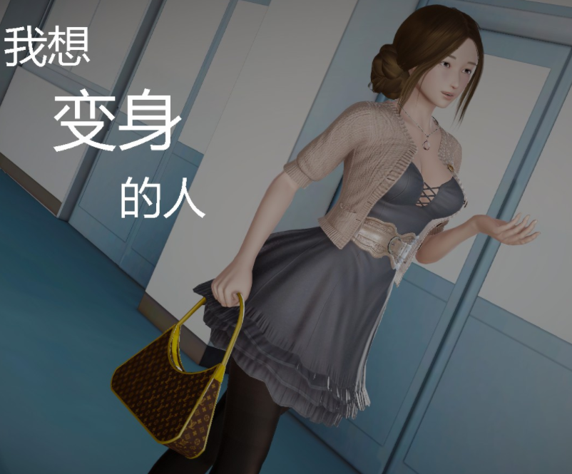 [3D全彩] 我想变身的人01-06[976P/208M]