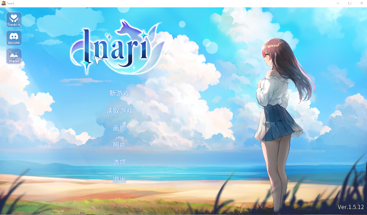【养成互动SLG】 Inari Ver1.5.12 Steam官方中文版