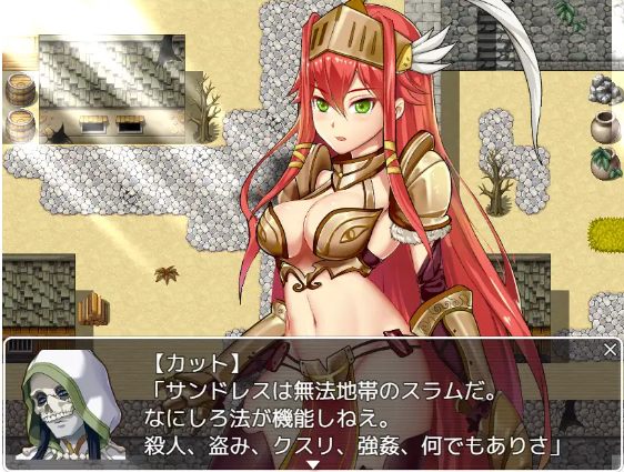 【日式RPG】ヴァルキリーの剣 Ver1.00 AI汉化版